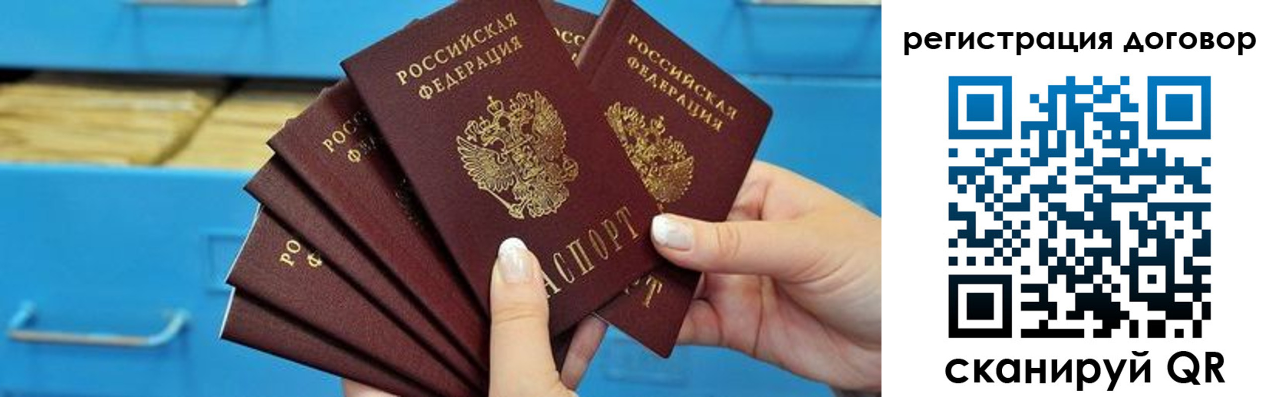 найти адрес прописки в Амурской области